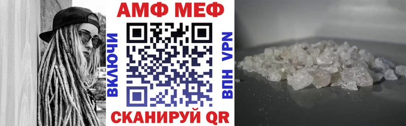 где купить наркоту  ссылка на мегу как зайти  Амфетамин Premium  Тутаев 