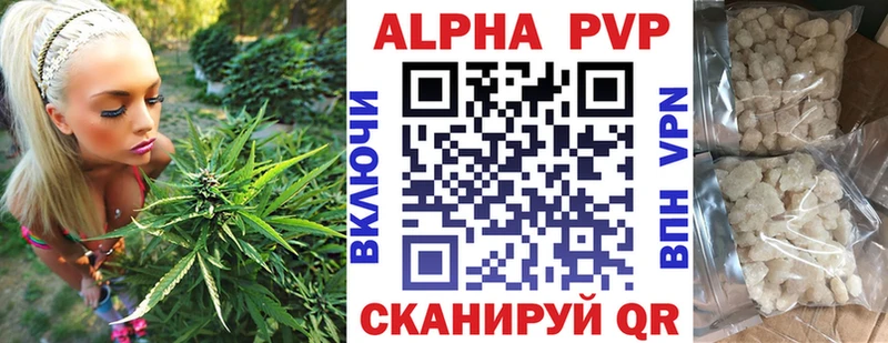 как найти наркотики  Тутаев  A PVP крисы CK 