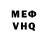 APVP мука Abdou Hamada