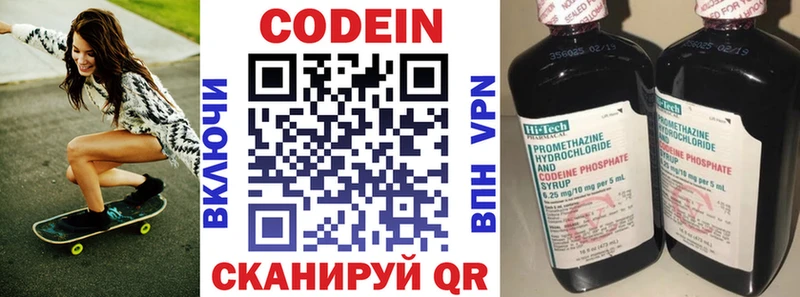 omg сайт  цена   Тутаев  сайты даркнета состав  Codein напиток Lean (лин) 