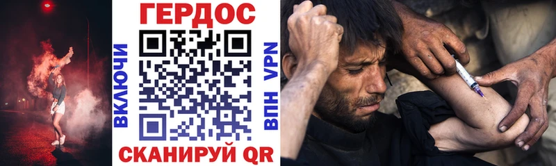 ГЕРОИН герыч  Тутаев 