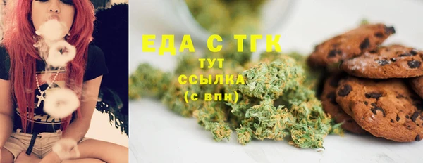 MESCALINE Новозыбков