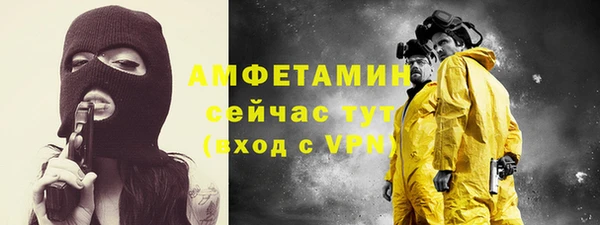MESCALINE Новозыбков