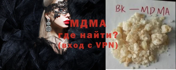 таблы Новокубанск