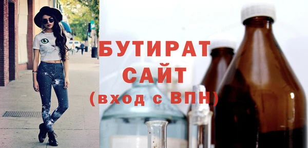 MESCALINE Новозыбков