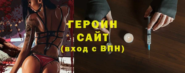 таблы Новокубанск