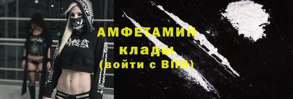 таблы Новокубанск