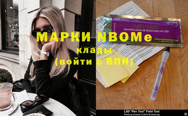 MESCALINE Новозыбков