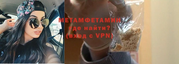 таблы Новокубанск