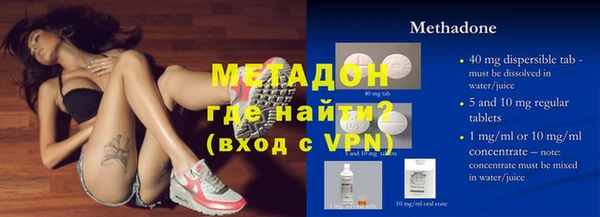 MESCALINE Новозыбков