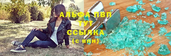 таблы Новокубанск