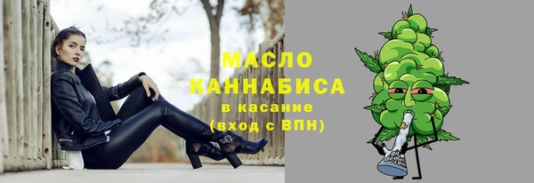 таблы Новокубанск