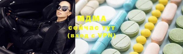 таблы Новокубанск
