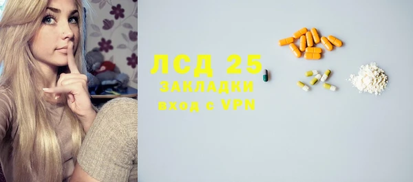 MESCALINE Новозыбков