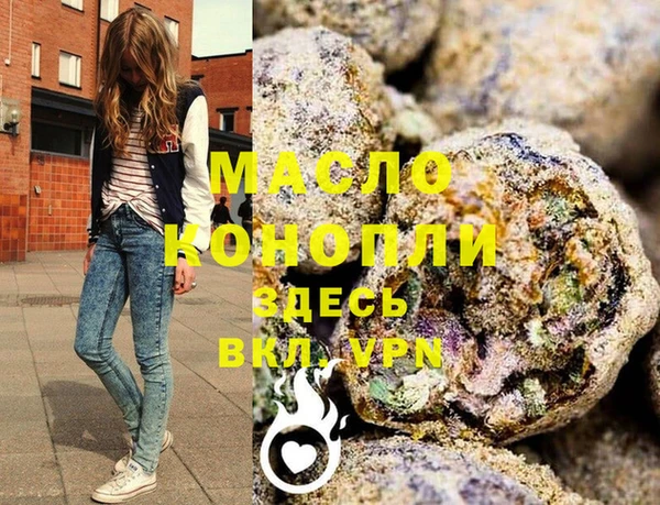 MESCALINE Новозыбков