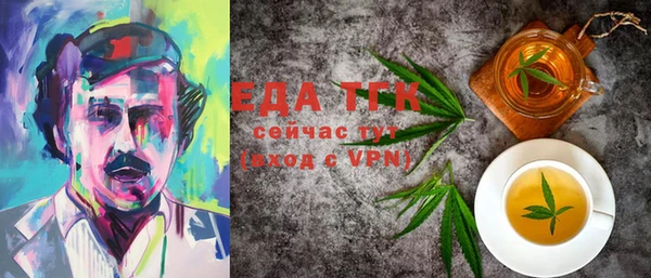 MESCALINE Новозыбков