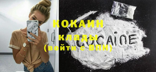 MESCALINE Новозыбков