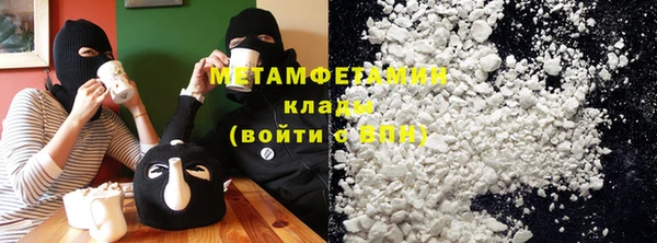 MESCALINE Новозыбков