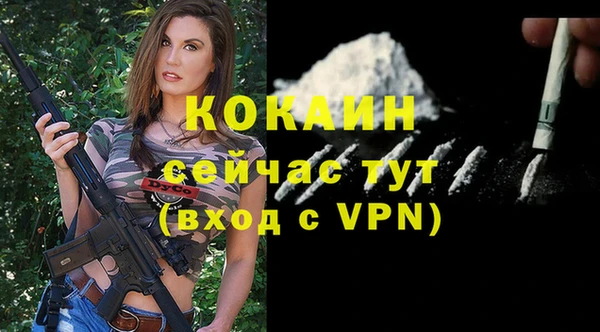 таблы Новокубанск