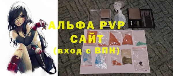 таблы Новокубанск