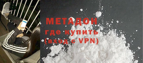каннабис Пионерский