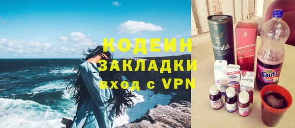 таблы Новокубанск