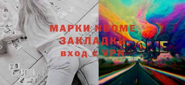 MESCALINE Новозыбков