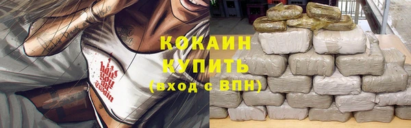 MESCALINE Новозыбков