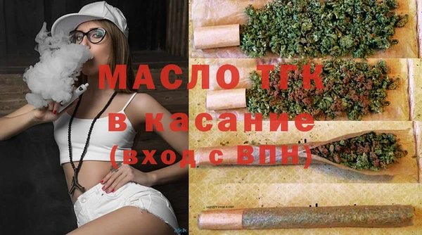 MESCALINE Новозыбков