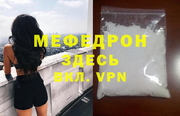 таблы Новокубанск