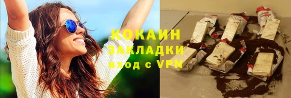 таблы Новокубанск