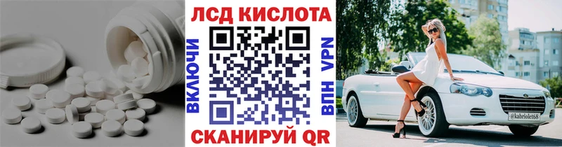 что такое   Тутаев  Лсд 25 экстази ecstasy 