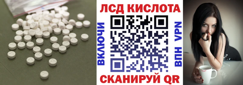 LSD-25 экстази ecstasy Тутаев
