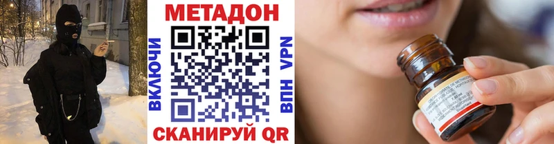кракен как зайти  Тутаев  МЕТАДОН белоснежный 