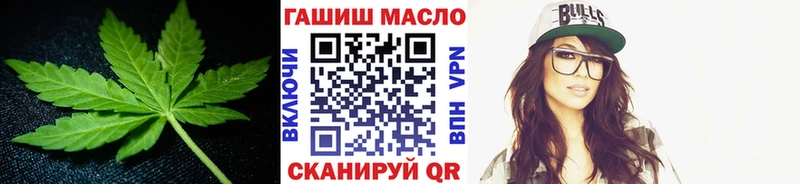 закладки  Тутаев  Дистиллят ТГК вейп 