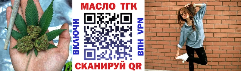 Дистиллят ТГК Wax Тутаев